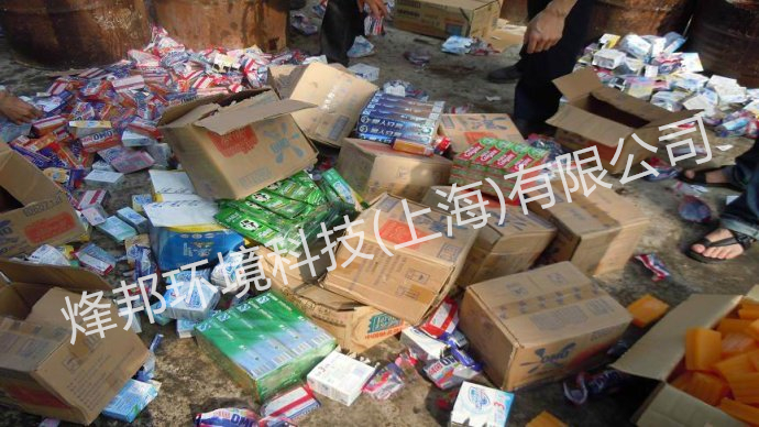 临期、过期变质等类型饮料销毁3